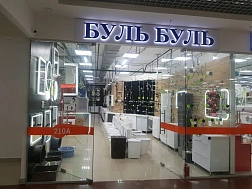 ТЦ Азбука ремонта (Сантехлидер)